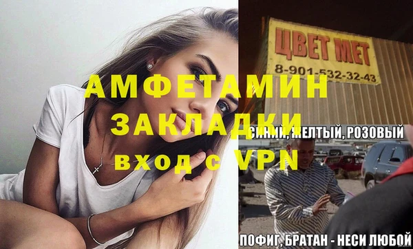 ешки Богородицк