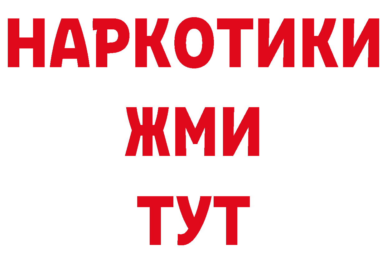 КЕТАМИН VHQ как войти сайты даркнета ссылка на мегу Будённовск