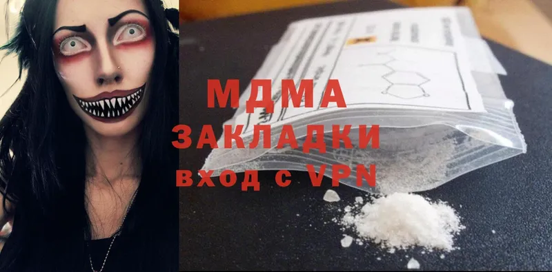 MDMA Molly  Будённовск 